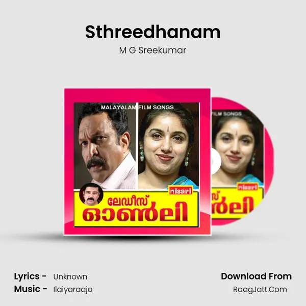 Sthreedhanam MP3 Song by M G Sreekumar Cover