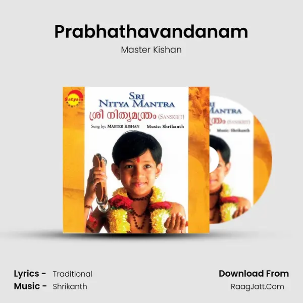 Prabhathavandanam mp3 song