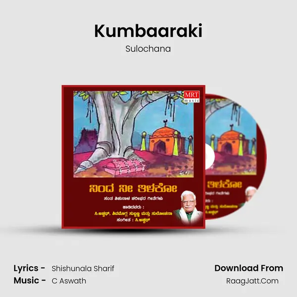 Kumbaaraki MP3 Song by Sulochana Cover