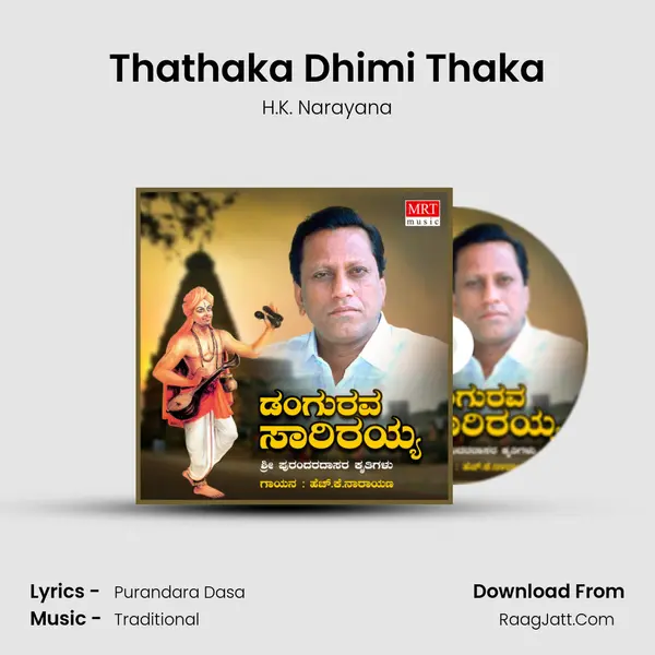 Thathaka Dhimi Thaka MP3 Song by H.K. Narayana Cover
