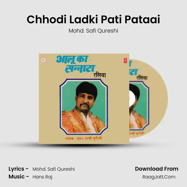 Chhodi Ladki Pati Pataai MP3 Song by Mohd. Safi Qureshi Cover