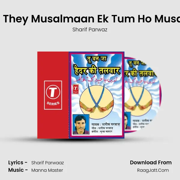 Ek Woh They Musalmaan Ek Tum Ho Musalmaan MP3 Song by Sharif Parwaz Cover