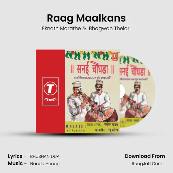 Raag Maalkans MP3 Song by Eknath Marathe Cover