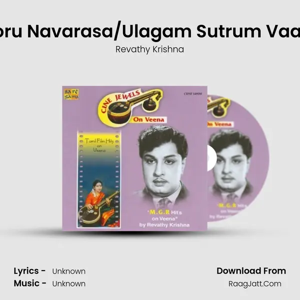 Avaloru Navarasa/Ulagam Sutrum Vaaliban MP3 Song by Revathy Krishna Cover