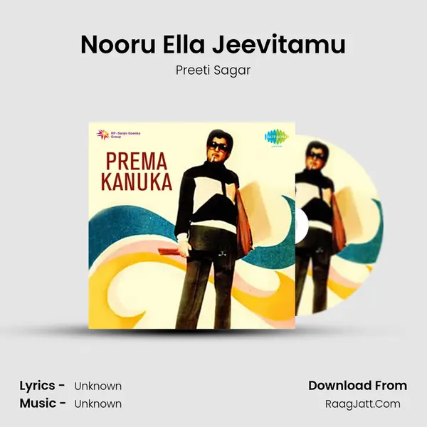 Nooru Ella Jeevitamu MP3 Song by Preeti Sagar Cover