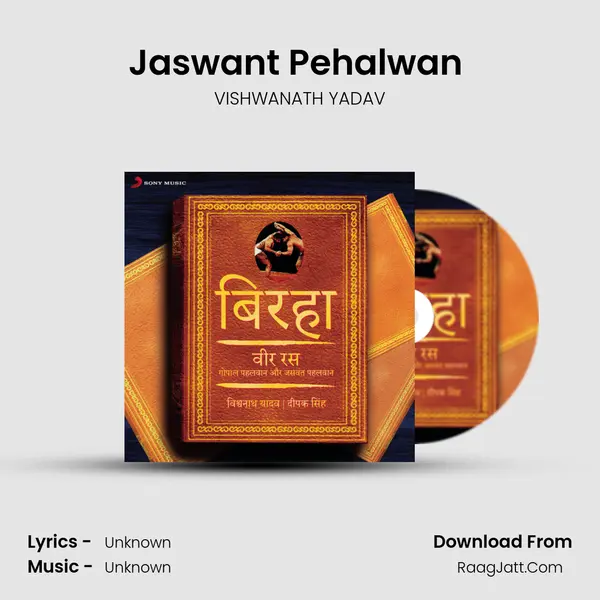Jaswant Pehalwan (Vir Ras) MP3 Song by VISHWANATH YADAV Cover
