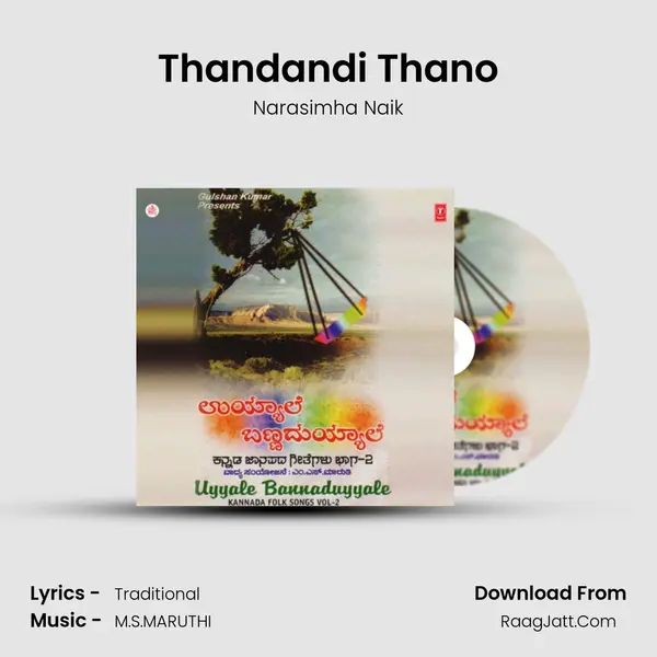 Thandandi Thano MP3 Song by Narasimha Naik Cover