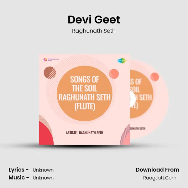 Devi Geet MP3 Song by Raghunath Seth Cover