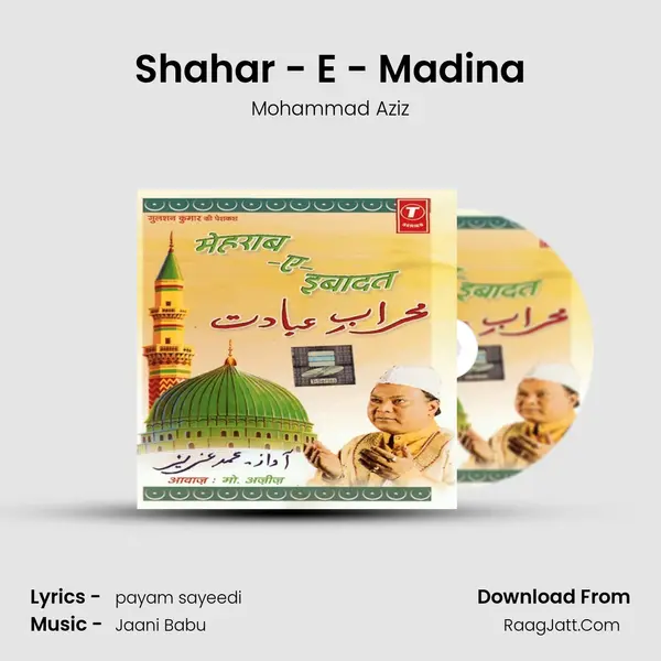 Shahar - E - Madina MP3 Song by Mohammad Aziz Cover