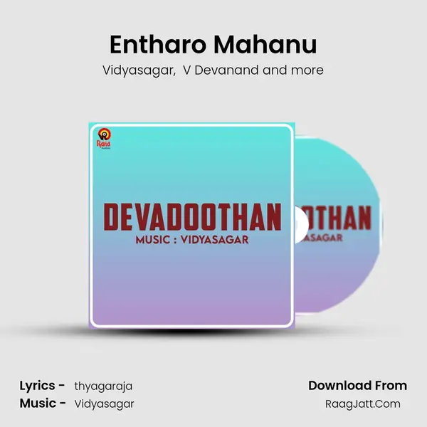 Entharo Mahanu mp3 song