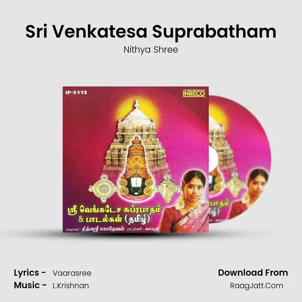 Sri Venkatesa Suprabatham MP3 Song by Nithya Shree Cover