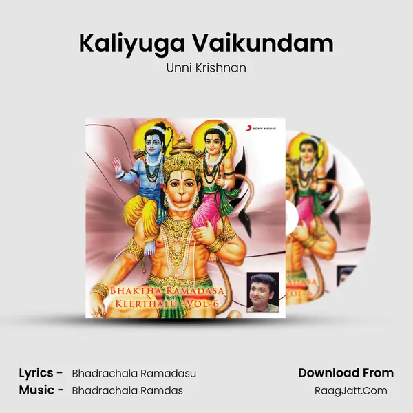 Kaliyuga Vaikundam MP3 Song by Unni Krishnan Cover
