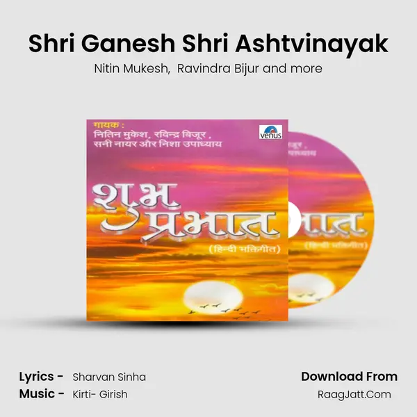 Shri Ganesh Shri Ashtvinayak MP3 Song by Nitin Mukesh Cover