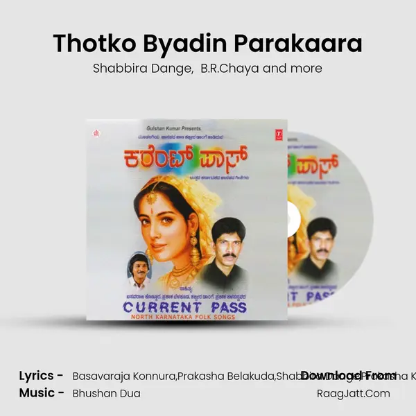 Thotko Byadin Parakaara MP3 Song by Shabbira Dange Cover