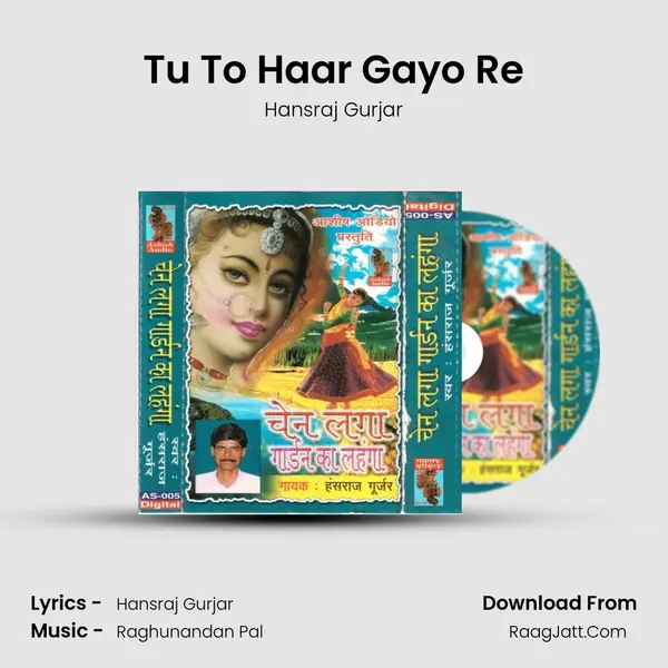 Tu To Haar Gayo Re MP3 Song by Hansraj Gurjar Cover