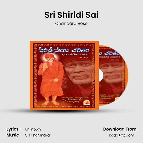 Sri Shiridi Sai MP3 Song by Chandara Bose Cover