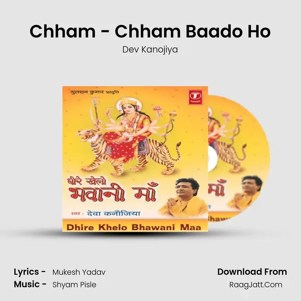 Chham - Chham Baado Ho MP3 Song by Dev Kanojiya Cover