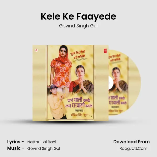 Kele Ke Faayede MP3 Song by Govind Singh Gul Cover