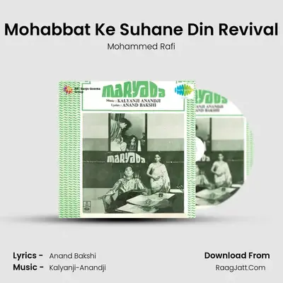 Mohabbat Ke Suhane Din Revival MP3 Song by Mohammed Rafi Cover