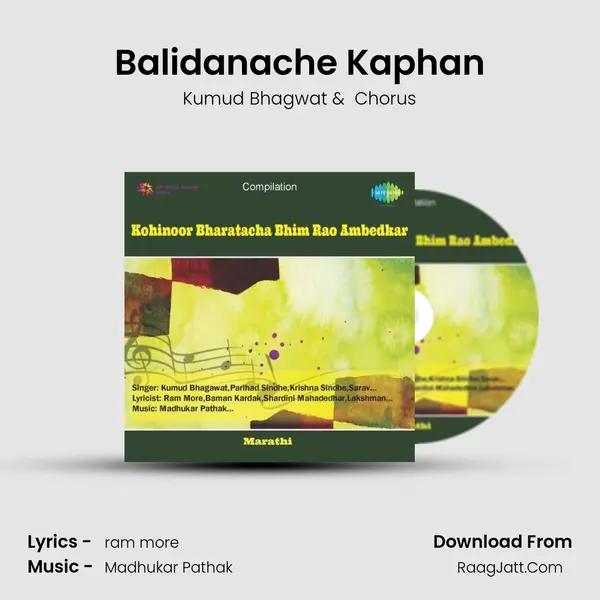 Balidanache Kaphan MP3 Song by Kumud Bhagwat Cover