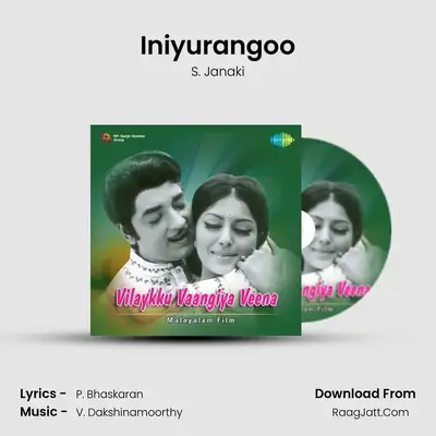 Iniyurangoo MP3 Song by S. Janaki Cover