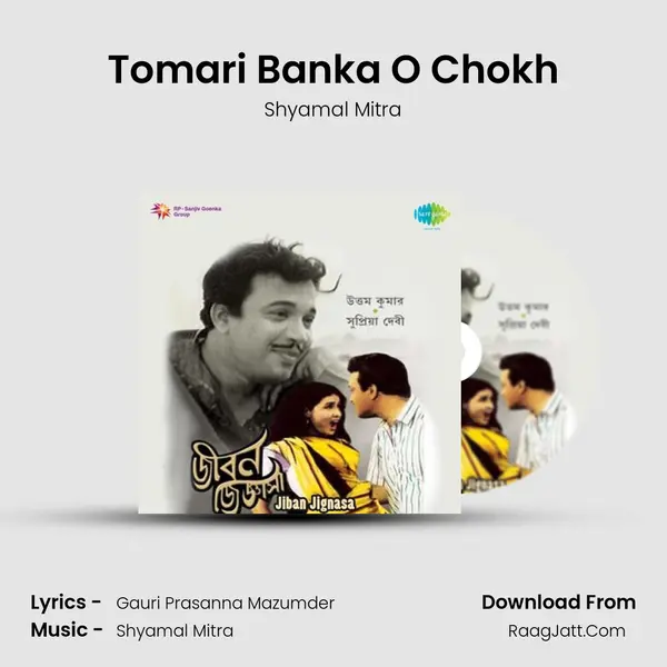 Tomari Banka O Chokh MP3 Song by Shyamal Mitra Cover
