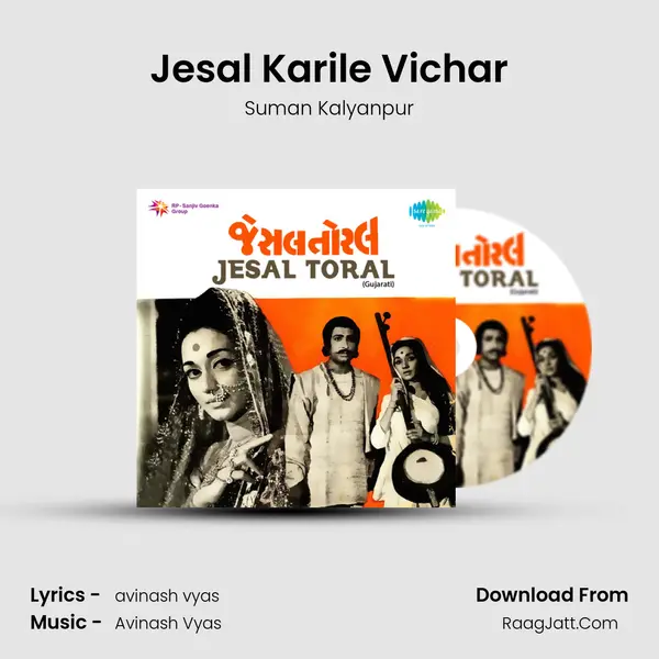 Jesal Karile Vichar Cover