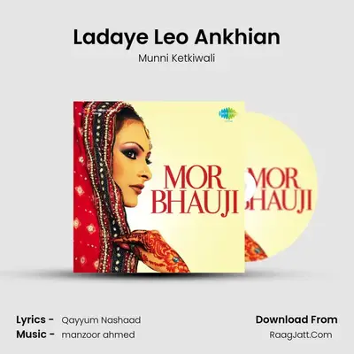 Ladaye Leo Ankhian MP3 Song by Munni Ketkiwali Cover