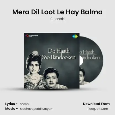 Mera Dil Loot Le Hay Balma MP3 Song by S. Janaki Cover