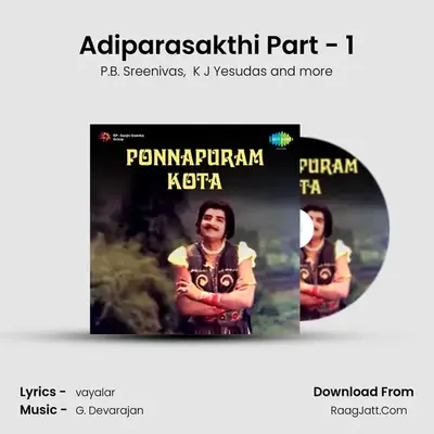 Adiparasakthi Part - 1 MP3 Song by P.B. Sreenivas Cover