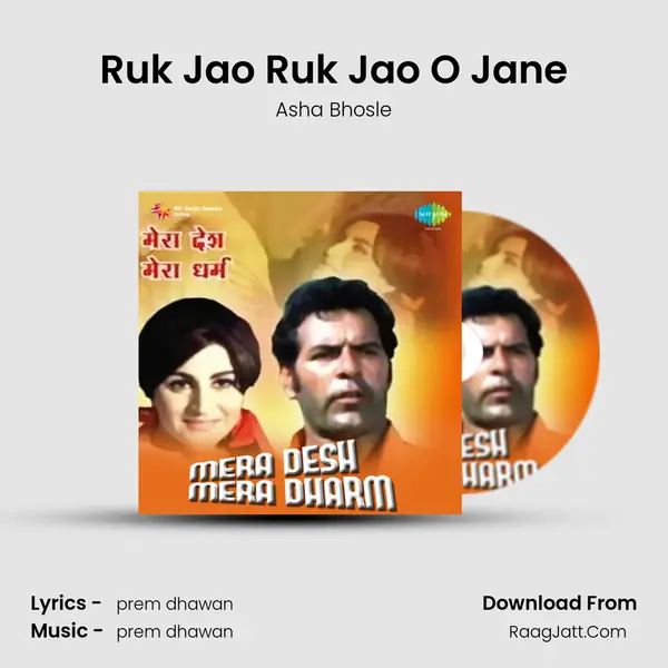 Ruk Jao Ruk Jao O Jane MP3 Song by Asha Bhosle Cover