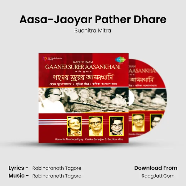 Aasa-Jaoyar Pather Dhare MP3 Song by Suchitra Mitra Cover