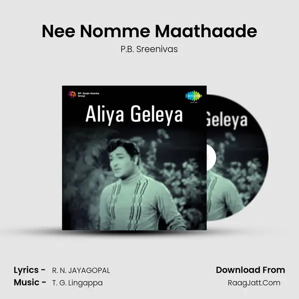 Nee Nomme Maathaade Cover