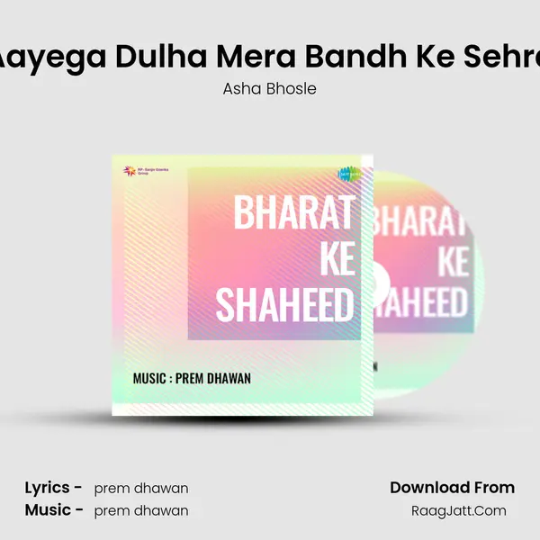 Aayega Dulha Mera Bandh Ke Sehra MP3 Song by Asha Bhosle Cover