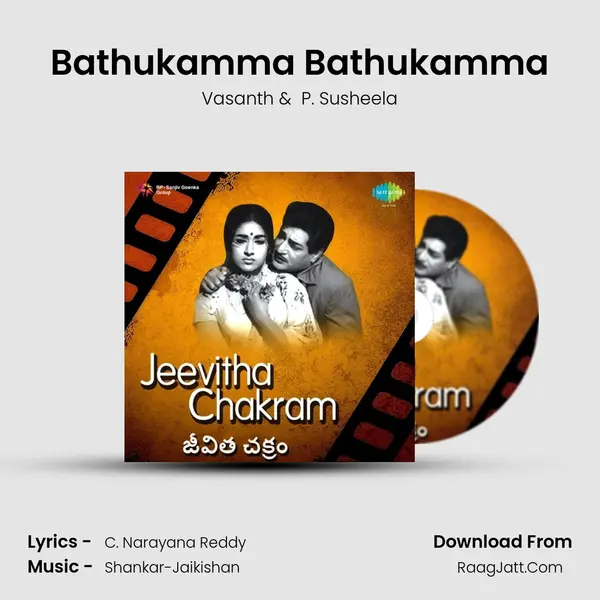 Bathukamma Bathukamma MP3 Song by Vasanth Cover