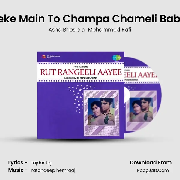 Leke Main To Champa Chameli Babu MP3 Song by Asha Bhosle Cover
