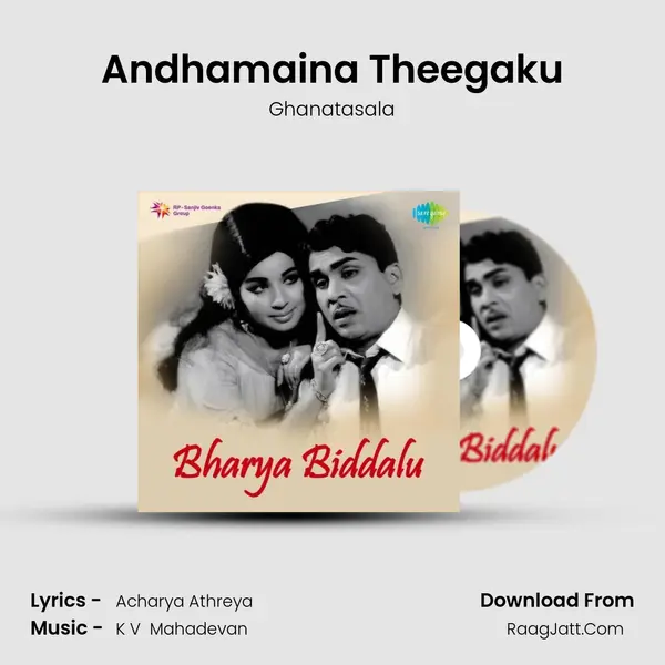 Andhamaina Theegaku MP3 Song by Ghanatasala Cover