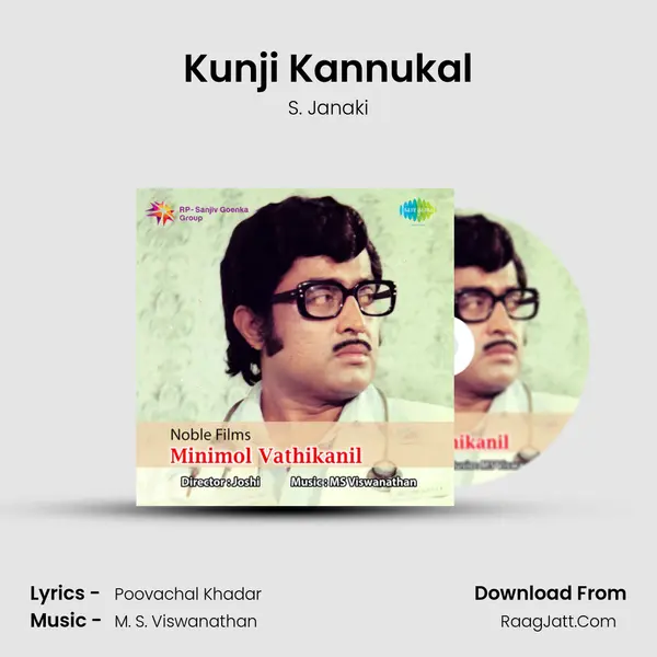 Kunji Kannukal MP3 Song by S. Janaki Cover