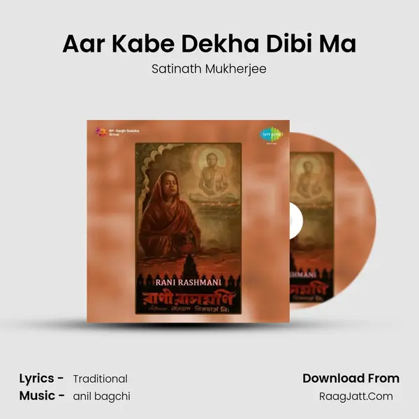 Aar Kabe Dekha Dibi Ma MP3 Song by Satinath Mukherjee Cover