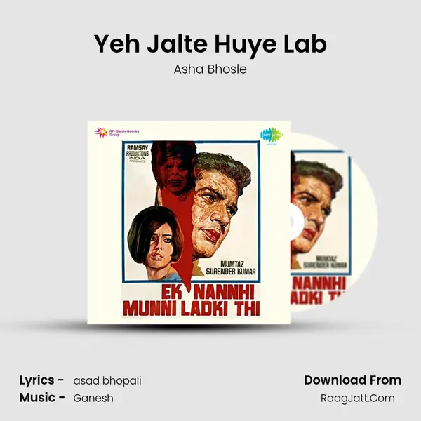 Yeh Jalte Huye Lab MP3 Song by Asha Bhosle Cover