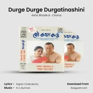 Durge Durge Durgatinashini Cover