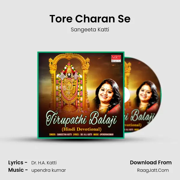 Tore Charan Se MP3 Song by Sangeeta Katti Cover