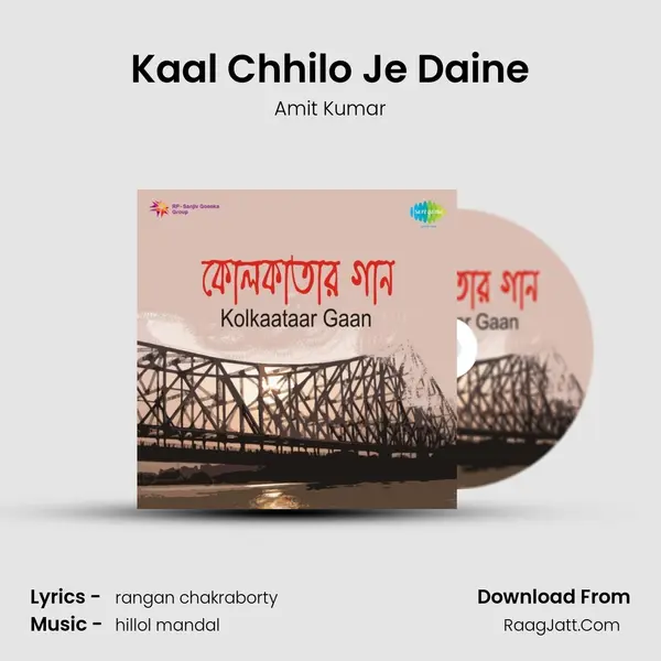 Kaal Chhilo Je Daine MP3 Song by Amit Kumar Cover