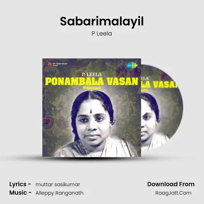 Sabarimalayil MP3 Song by P Leela Cover