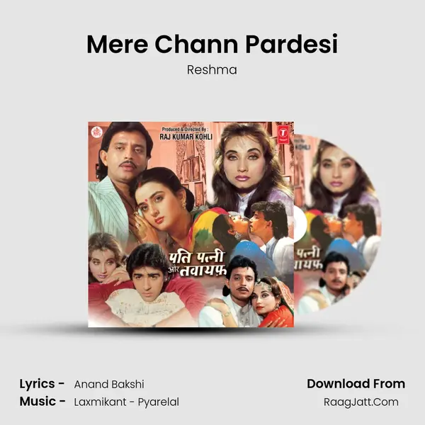 Mere Chann Pardesi MP3 Song by Reshma Cover