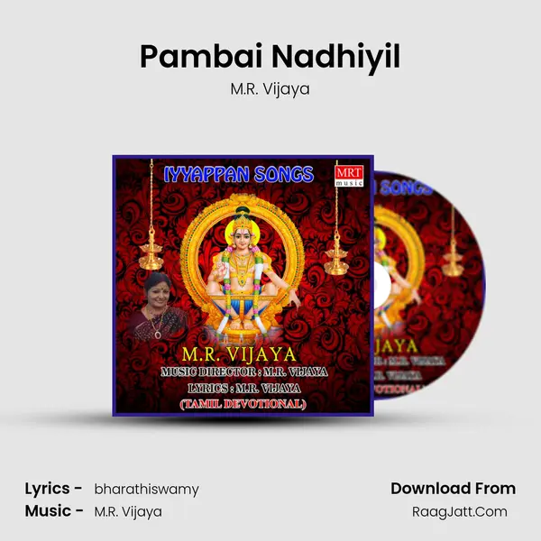 Pambai Nadhiyil MP3 Song by M.R. Vijaya Cover