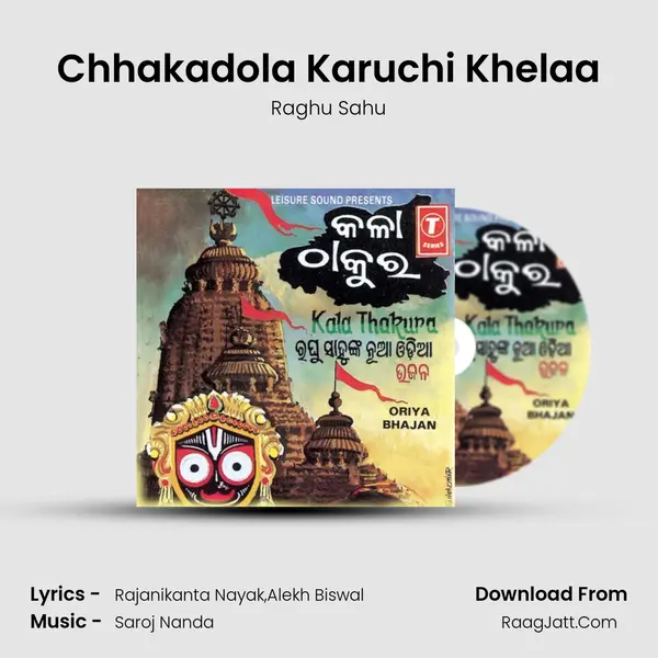 Chhakadola Karuchi Khelaa MP3 Song by Raghu Sahu Cover