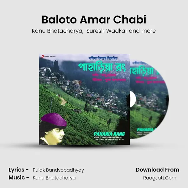 Baloto Amar Chabi MP3 Song by Kanu Bhatacharya Cover