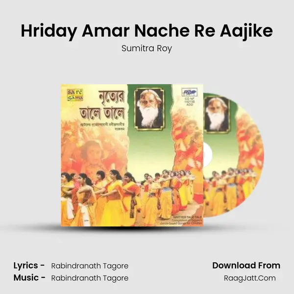Hriday Amar Nache Re Aajike MP3 Song by Sumitra Roy Cover