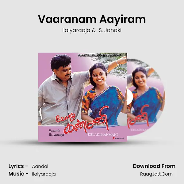 Vaaranam Aayiram MP3 Song by Ilaiyaraaja Cover